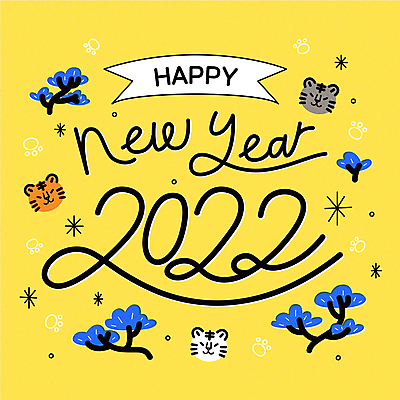 별 리본 백그라운드 일러스트 새해 세마리 타이포그라피 사람없음 설날 노란색 소나무 호랑이띠 호랑이 발자국 연하장 호랑이캐릭터 해피뉴이어 백호 2022년 임인년 흑호 국내일러스트 AI파일 자연요소 나무 문자 명절 컬러 동물캐릭터 포유류 자국 카드_감사 3 새해인사 십이지신 연도 파일형식 벡터 사방신