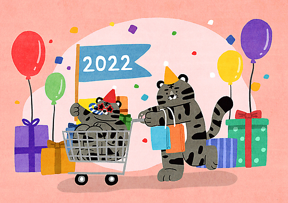 PSD 분홍색 두마리 일러스트 새해 들기 사람없음 선물상자 선글라스 쇼핑백 귀여움 쇼핑카 고깔모자 축하 깃발 호랑이띠 밀기 승차 호랑이캐릭터 꽃가루 해피뉴이어 풍선 신년파티 코끼리피리 2022년 임인년 흑호 국내일러스트 모자_잡화 안경 컬러 동물캐릭터 컨셉 2 가방 모션 선물 쇼핑 상자 파티 카트 새해인사 십이지신 호랑이 가루 연도 이벤트용품 파일형식