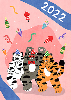 PSD 리본 분홍색 일러스트 나비넥타이 새해 폭죽 세마리 사람없음 선글라스 귀여움 만세 고깔모자 축하 호랑이띠 호랑이 샴페인 호랑이캐릭터 해피뉴이어 신년파티 샴페인병 백호 2022년 임인년 흑호 국내일러스트 모자_잡화 안경 컬러 동물캐릭터 컨셉 포유류 모션 넥타이 술병 주류 3 파티 새해인사 십이지신 연도 파일형식 사방신