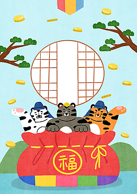 PSD 하늘색 일러스트 새해 복주머니 세마리 사람없음 손들기 귀여움 동전 축하 소나무 복 호랑이띠 호랑이 호랑이캐릭터 금화 해피뉴이어 복건 배씨댕기 백호 전통창문 2022년 임인년 흑호 국내일러스트 나무 전통 동물캐릭터 컨셉 돈 창문 포유류 모션 전통소품 3 파란색 한자 새해인사 십이지신 황금 연도 파일형식 사방신