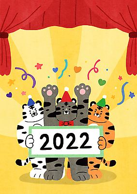 PSD 별 리본 일러스트 나비넥타이 새해 세마리 들기 사람없음 노란색 귀여움 만세 고깔모자 팻말 하트 축하 커튼 호랑이띠 호랑이 호랑이캐릭터 꽃가루 해피뉴이어 신년파티 백호 2022년 임인년 흑호 국내일러스트 자연요소 모양 모자_잡화 컬러 동물캐릭터 컨셉 포유류 모션 넥타이 프레임 3 파티 새해인사 십이지신 가루 연도 파일형식 사방신