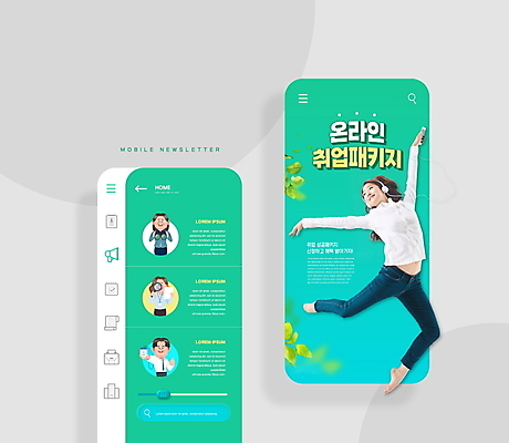 전신 PSD 편집이미지 여자 남자 모바일 나뭇잎 들기 여러명 상반신 20대 성인 초록색 헤드폰 한국인 구직 어플리케이션 발레 취업준비생 온라인 UI 메뉴바 인터페이스 성인만 취업지원 이미지편집 컬러 음향기기 다수 컨셉 잎 모션 사람 동양인 청년 춤 지원 파일형식