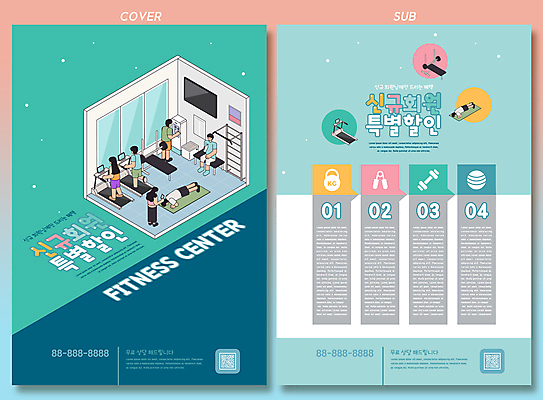 전신 템플릿 여자 남자 리플렛 들기 앉기 이벤트 팜플렛 여러명 성인 달리기 운동 세일 운동기구 헬스 헬스장 매트 팔굽혀펴기 전단템플릿 전단 런닝머신 모집 벤치프레스 QR코드 민트색 정수기 회원가입 성인만 인디자인 INDD 이미지템플릿 컬러 다수 모션 건강 사람 홍보물 가입 파일형식