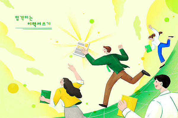 전신 PSD 구름 여자 남자 일러스트 회사 서류봉투 들기 정장 여러명 상반신 성인 타이포그라피 연두색 빛 달리기 구직 비즈니스맨 비즈니스우먼 합격 신입사원 취업준비생 이력서 입사 채용공고 성인만 국내일러스트 자연요소 문자 옷 다수 컨셉 비즈니스 모션 봉투 사람 초록색 직장인 채용 파일형식