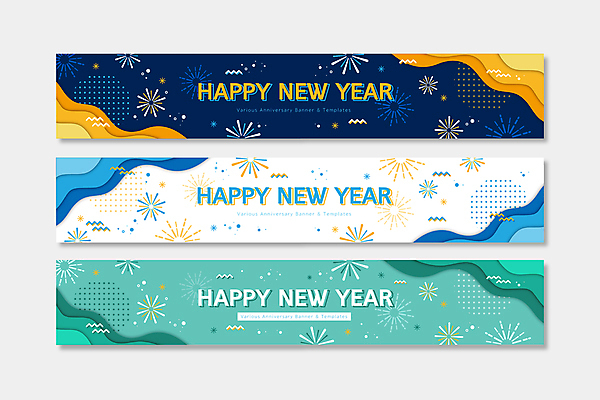 템플릿 배너템플릿 가로배너 물결 곡선 새해 프레임 폭죽 불꽃놀이 사람없음 가로 새해인사 흰색 현수막 남색 웨이브 해피뉴이어 민트색 배너세트 AI파일 배너 선 컬러 놀이 세트 인사 파일형식 벡터
