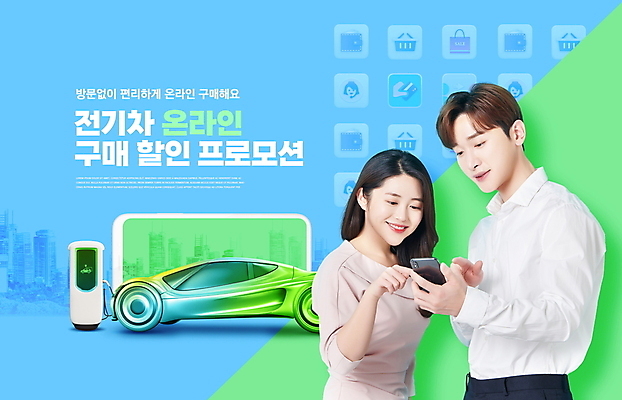 PSD 편집이미지 여자 남자 모바일 미소 들기 상반신 20대 성인 타이포그라피 두명 연두색 30대 파란색 스마트폰 세일 한국인 가리킴 신용카드 온라인쇼핑 모바일쇼핑 온라인 전기자동차 충전소 성인만 이미지편집 문자 컬러 모션 자동차 표정 사람 동양인 손짓 청년 초록색 장년 금융 핸드폰 스마트기기 쇼핑 충전 파일형식