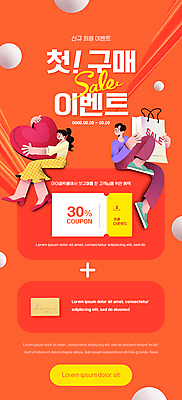 전신 PSD 템플릿 배너 여자 남자 ZIP 웹템플릿 안기 디자인시안 모바일 이벤트페이지 앉기 이벤트 성인 두명 쇼핑백 홈페이지 주황색 홈페이지시안 하트 원형 신용카드 구매 쿠폰 모바일템플릿 모바일웹 소셜네트워크 할인쿠폰 성인만 모바일앱 모바일페이지 이미지템플릿 모양 도형 컬러 가방 모션 사람 금융 쇼핑 페이지 파일형식