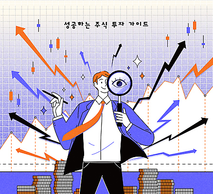 남자 화살표 점선 돈 일러스트 돋보기 그래프 한명 들기 상반신 성인 펜 보라색 동전 주황색 관찰 비즈니스맨 주식 재테크 동전탑 주식투자 주식표 안구 성인남자한명만 주린이 국내일러스트 AI파일 1 선 컬러 비즈니스 모션 사람 신체부위 금융 필기구 쌓기 직장인 재산 투자 신조어 남자한명만 성인남자만 파일형식 벡터