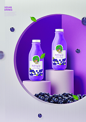 PSD 편집이미지 나뭇잎 사람없음 보라색 블루베리 단상 블루베리주스 음료수병 비건 비건음식 이미지편집 음식 컬러 잎 과일 과일주스 채식주의자 병_담는 파일형식