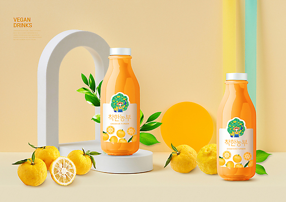 PSD 편집이미지 나뭇잎 사람없음 노란색 과일주스 단상 유자 음료수병 비건 비건음식 이미지편집 음식 컬러 잎 과일 주스 채식주의자 병_담는 파일형식