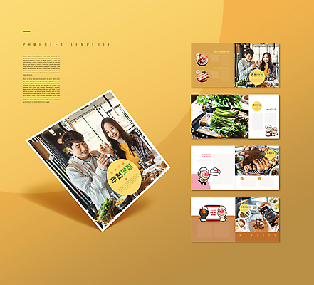 템플릿 접시 여자 남자 리플렛 여러마리 미소 들기 팜플렛 여러명 상반신 20대 성인 30대 스마트폰 갈색 사진촬영 한국인 돼지 찡그림 굽기 삼겹살 추천 돼지캐릭터 소주 맛집 대패삼겹살 소주잔 흑돼지 성인만 인디자인 INDD 이미지템플릿 식기 컬러 동물캐릭터 다수 술잔 포유류 모션 주류 표정 돼지고기 사람 동양인 청년 장년 핸드폰 스마트기기 촬영 구이 파일형식