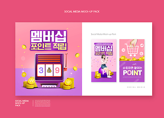 전신 PSD 템플릿 손 배너템플릿 여자 ZIP 분홍색 웹템플릿 디자인시안 모바일 한명 들기 앉기 20대 성인 신체부위 스마트폰 쇼핑 세트 보라색 동전 쇼핑카 한국인 모바일템플릿 모바일웹 포인트 동전탑 멤버십 소셜네트워크 소셜미디어 슬롯머신 적립 웹배너 성인여자한명만 모바일앱 SNS배너 모바일페이지 이미지템플릿 1 배너 컬러 돈 모션 사람 동양인 청년 금융 핸드폰 스마트기기 쌓기 카트 페이지 여자한명만 성인여자만 파일형식