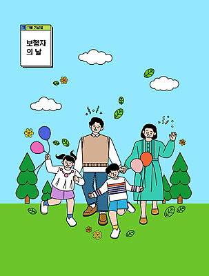 전신 나무 구름 부부 여자 기념일 남자 꽃 어린이 일러스트 가족 나뭇잎 미소 소녀 소년 여러명 성인 달리기 손잡기 산책 즐거움 손인사 풍선 풍선잡기 법정기념일 국내일러스트 AI파일 자연요소 식물 커플 감정 다수 잎 관계 모션 휴식 표정 사람 이벤트 인사 잡기 파일형식 벡터