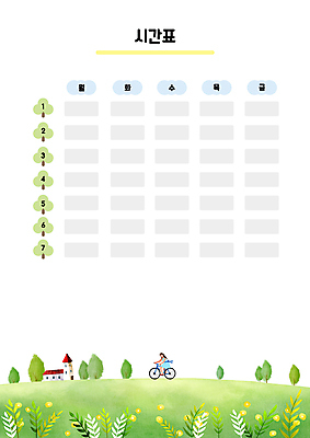 전신 PSD 나무 템플릿 여자 교육 꽃 학교 자연 수업 한명 성인 초록색 자전거 흰색 풀 시간표 언덕 에듀 에듀케이션 성인여자한명만 스쿨팩 이미지템플릿 식물 1 컬러 사람 바이크 계획 생태계 여자한명만 성인여자만 파일형식