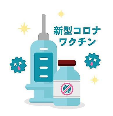 EPS 해외이미지 과학 일러스트 건강 병원 주사기 약 장비 환자 바늘 열 바이러스 보호 질병 위험 약국 예방 감염 주사약 테라피 조제 돌봄 백신 예방접종 예방주사 인플루엔자 전염병 해외일러스트 컨셉 의학 의료기기 모션 뷰티 도구 만들기 접종 파일형식 벡터 이미지허브