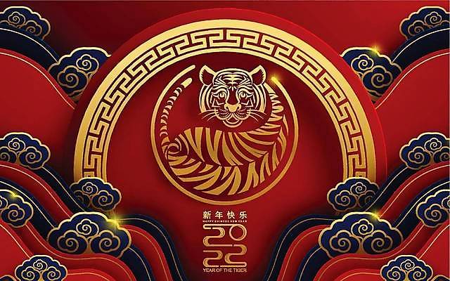 EPS 해외이미지 동물 전통 디자인 배너 계절 행복 아시아 종이 문화 백그라운드 겨울 일러스트 휴가 새로움 기념 미술 동양인 이벤트 그래픽 장식 빨간색 파티 축제 중국 등불 인사 신용카드 행운 호랑이 황금 자르기 연도 심볼 사인 초대 베이징 해외일러스트 감정 나라 컬러 컨셉 포유류 모션 문화예술 조명 인종 금융 예절 파일형식 벡터 이미지허브