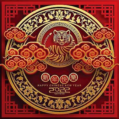 EPS 해외이미지 동물 전통 디자인 배너 계절 행복 아시아 종이 문화 백그라운드 겨울 일러스트 휴가 새로움 기념 미술 동양인 이벤트 그래픽 장식 빨간색 파티 축제 중국 등불 인사 신용카드 행운 호랑이 황금 자르기 연도 심볼 사인 초대 베이징 해외일러스트 감정 나라 컬러 컨셉 포유류 모션 문화예술 조명 인종 금융 예절 파일형식 벡터 사람 경제 이미지허브
