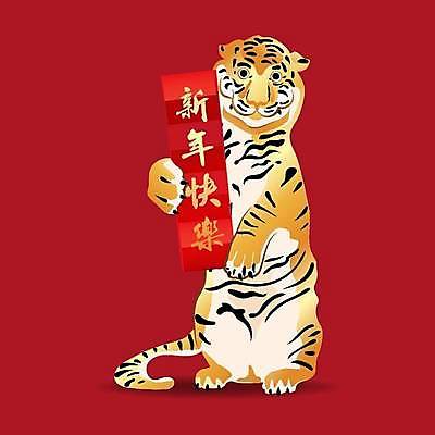 EPS 해외이미지 동물 캐릭터 전통 디자인 계절 아시아 어린이 백그라운드 일러스트 휴가 새로움 새해 기념 미술 동양인 이벤트 그래픽 빨간색 반려동물 장난감 축제 중국 봄 축하 인사 신용카드 행운 호랑이 황금 만화 연도 그림 동쪽 스타일 해외일러스트 일러캐릭터 나라 컬러 컨셉 포유류 문화예술 사람 인종 금융 예절 방향 파일형식 벡터 이미지허브