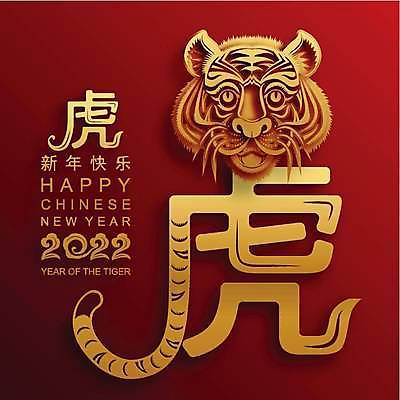 EPS 해외이미지 동물 전통 디자인 배너 계절 행복 아시아 종이 문화 백그라운드 겨울 일러스트 휴가 새로움 기념 미술 동양인 이벤트 그래픽 장식 빨간색 파티 축제 중국 등불 인사 신용카드 행운 호랑이 황금 자르기 연도 심볼 사인 초대 베이징 해외일러스트 감정 나라 컬러 컨셉 포유류 모션 문화예술 조명 인종 금융 예절 파일형식 벡터 이미지허브