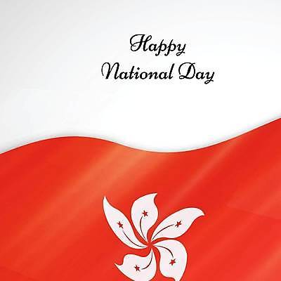 EPS 해외이미지 1 디자인 배너 꽃 행복 포스터 아시아 백그라운드 컨셉 일러스트 휴가 기념 동양인 이벤트 그래픽 빨간색 글로벌 세일 중국 자유 축하 깃발 인사 도시 신용카드 난초 심볼 사인 홍콩 우표 애국심 10월 공화국 독립 전국 제의 효과 해외일러스트 식물 감정 나라 컬러 인종 금융 예절 날짜 파일형식 벡터 사람 경제 이미지허브