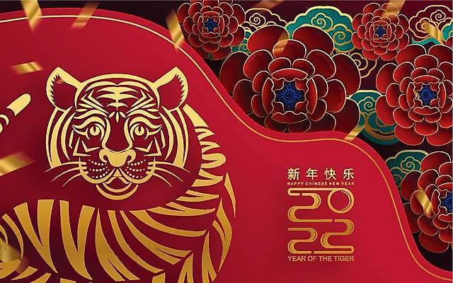 EPS 해외이미지 동물 전통 디자인 배너 계절 행복 아시아 종이 문화 백그라운드 겨울 일러스트 휴가 새로움 기념 미술 동양인 이벤트 그래픽 장식 빨간색 파티 축제 중국 등불 인사 신용카드 행운 호랑이 황금 자르기 연도 심볼 사인 초대 베이징 해외일러스트 감정 나라 컬러 컨셉 포유류 모션 문화예술 조명 인종 금융 예절 파일형식 벡터 이미지허브