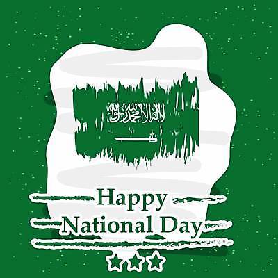 EPS 해외이미지 디자인 행복 포스터 시계 백그라운드 지도 일러스트 텍스트 벽지 기념 초록색 세계 세일 탑 자유 축하 깃발 인사 우승 칼 이슬람교 9월 심볼 사인 모스크 아라비아 우표 애국심 사우디아라비아 아랍어 왕국 전국 필승 해외일러스트 건축물 감정 종교 컬러 컨셉 중동 예절 최고 날짜 파일형식 벡터 이미지허브