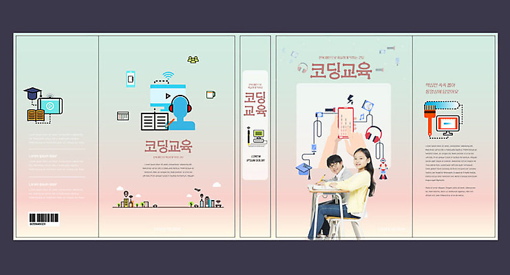 템플릿 여자 교육 표지 남자 어린이 북커버 두명 10대 책 한국인 스마트 에듀 에듀케이션 컴퓨터교육 어린이만 코딩 스쿨팩 책날개 책등 표지샘플 이미지템플릿 AI파일 컨셉 청소년 사람 동양인 파일형식 벡터