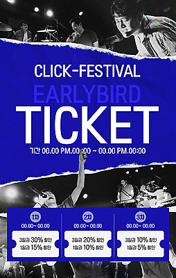 PSD 템플릿 배너 ZIP 문화 예술 음악 40대 중년 웹템플릿 디자인시안 모바일 이벤트페이지 사람 이벤트 여러명 파란색 홈페이지 홈페이지시안 공연 한국인 티켓 쿠폰 모바일템플릿 모바일웹 라이브 소셜네트워크 중년남자만 모바일앱 모바일페이지 얼리버드 이미지템플릿 컬러 다수 문화예술 동양인 성인 페이지 남자만 중년만 파일형식