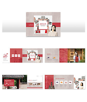 템플릿 여자 ZIP 어린이 여행 프레임 미소 웃음 사람 팜플렛 성인 빨간색 30대 관광지 카메라 한국인 비빔밥 국내여행 랜드마크 베이지색 전주 풍남문 여자만 인디자인 INDD 전동성당 한달살기 이미지템플릿 라이프스타일 한식 컬러 표정 동양인 장년 전자제품 성당 전라북도 파일형식