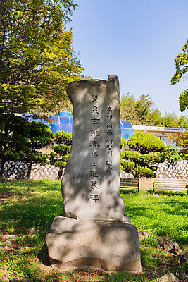 포토 JPG 주간 나무 고건축 풍경 사람없음 야외 관광지 비석 국내여행 군산 추모비 이영춘가옥 국내포토 자연요소 식물 건축물 여행 문화재 전라북도 파일형식