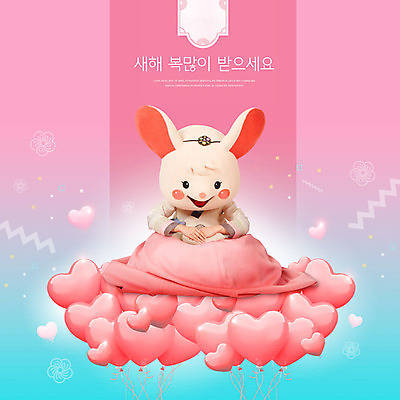PSD 편집이미지 여자 분홍색 새해 한명 사람 성인 한국인 절 복 쥐띠 쥐 한복 세배 쥐캐릭터 하트풍선 동물탈 인형탈 흰쥐 성인여자한명만 2020년 경자년 이미지편집 1 한국전통 컬러 동물캐릭터 동양인 한자 십이지신 하트 인사 절_인사 설치류 전통의상 연도 탈 풍선 여자한명만 성인여자만 파일형식