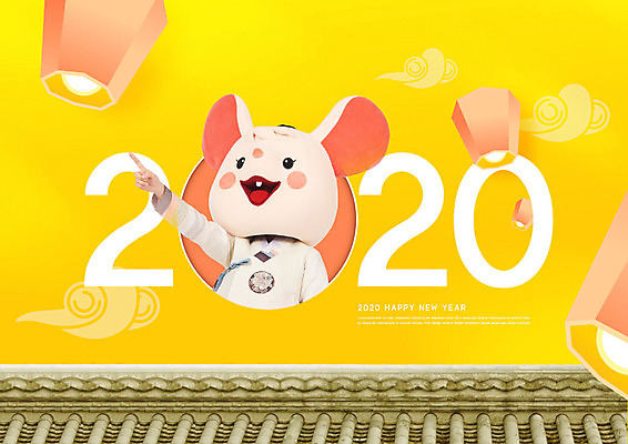 PSD 편집이미지 여자 새해 한명 웃음 사람 20대 성인 타이포그라피 노란색 한국인 등불 가리킴 쥐띠 쥐 한복 즐거움 쥐캐릭터 기와지붕 동물탈 인형탈 흰쥐 성인여자한명만 카피스페이스 2020년 경자년 이미지편집 문자 1 한국전통 감정 컬러 동물캐릭터 지붕 조명 표정 기와 동양인 손짓 청년 공백 십이지신 설치류 전통의상 연도 탈 여자한명만 성인여자만 파일형식