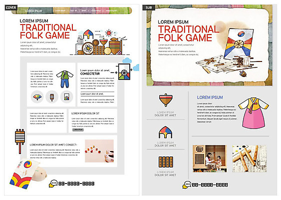 템플릿 전통 여자 ZIP 어린이 전통소품 성인 30대 전통놀이 한국인 윷놀이 한복 연 즐거움 전단템플릿 전단 팽이 여자만 인디자인 INDD 이미지템플릿 한국전통 감정 놀이 사람 동양인 장년 놀이용품 전통의상 오브젝트 홍보물 파일형식