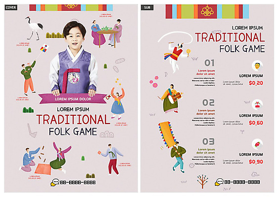 템플릿 전통 여자 남자 ZIP 어린이 분홍색 사람 소년 여러명 전통놀이 한국인 윷놀이 한복 즐거움 전단템플릿 전단 연날리기 인디자인 INDD 이미지템플릿 한국전통 감정 컬러 다수 놀이 동양인 전통의상 홍보물 파일형식