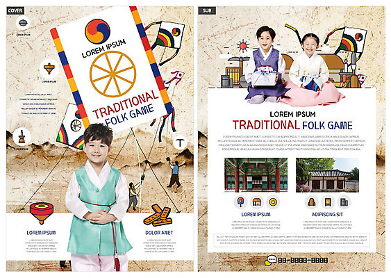 템플릿 전통 여자 남자 ZIP 어린이 놀이 사람 소녀 소년 노란색 전통놀이 한국인 윷놀이 한복 즐거움 전단템플릿 전단 연날리기 팽이 어린이만 인디자인 INDD 이미지템플릿 한국전통 감정 컬러 동양인 놀이용품 전통의상 홍보물 파일형식