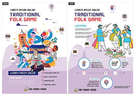 템플릿 전통 남자 ZIP 사람 여러명 20대 성인 보라색 전통놀이 한국인 한복 풍물놀이 사물놀이 즐거움 전단템플릿 전단 농악꾼 인디자인 INDD 이미지템플릿 한국전통 감정 컬러 다수 놀이 국악 동양인 청년 전통의상 전통공연 홍보물 파일형식