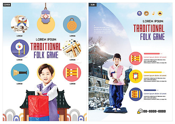 템플릿 전통 남자 ZIP 어린이 기와집 사람 소년 두명 파란색 전통놀이 한국인 윷놀이 한복 연 즐거움 전단템플릿 전단 장구 소고 소년만 인디자인 INDD 이미지템플릿 한국전통 감정 컬러 놀이 타악기 한옥 국악기 동양인 놀이용품 전통의상 홍보물 남자만 어린이만 파일형식
