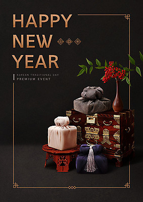 PSD 편집이미지 전통 명절 선물 이벤트 타이포그라피 사람없음 설날 추석 꽃병 검은색 보자기 고급 고가구 설맞이 프리미엄 명절선물 이미지편집 문자 기념일 꽃 컬러 가구 컨셉 파일형식 천_직물