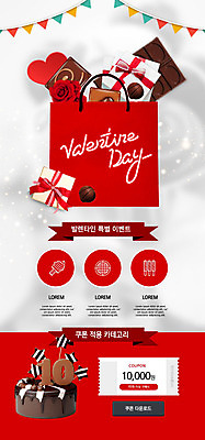 PSD 템플릿 배너 커플 행복 ZIP 웹템플릿 디자인시안 모바일 디저트 이벤트페이지 발렌타인데이 사탕 이벤트 사람없음 빨간색 쇼핑백 홈페이지 초콜릿 홈페이지시안 즐거움 쿠폰 모바일템플릿 모바일웹 소셜네트워크 모바일앱 모바일페이지 이미지템플릿 감정 음식 컬러 가방 관계 데이이벤트 페이지 파일형식