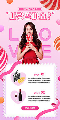 PSD 템플릿 배너 여자 행복 ZIP 분홍색 웹템플릿 화이트데이 디자인시안 모바일 이벤트페이지 막대사탕 사탕 사랑 한명 들기 사람 이벤트 20대 성인 홈페이지 와인 홈페이지시안 한국인 즐거움 모바일템플릿 모바일웹 설레임 소셜네트워크 영화티켓 성인여자한명만 모바일앱 모바일페이지 이미지템플릿 1 감정 컬러 모션 데이이벤트 디저트 주류 동양인 청년 티켓 영화 페이지 여자한명만 성인여자만 파일형식