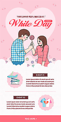 PSD 템플릿 배너 커플 여자 기념일 남자 행복 ZIP 분홍색 웹템플릿 화이트데이 디자인시안 모바일 비행기 이벤트페이지 사탕 사람 이벤트 두명 홈페이지 홈페이지시안 하트 항공권 즐거움 커플티 모바일템플릿 모바일웹 설레임 소셜네트워크 모바일앱 모바일페이지 이미지템플릿 모양 감정 컬러 관계 항공교통 데이이벤트 디저트 대중교통 티켓 커플룩 페이지 파일형식