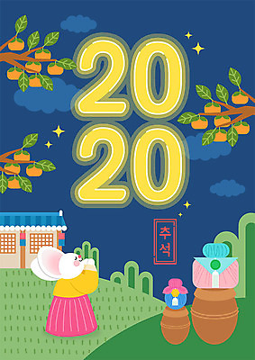 한마리 일러스트 새해 타이포그라피 사람없음 숫자 추석 귀여움 항아리 쥐띠 쥐 한복 남색 감나무 즐거움 보따리 쥐캐릭터 흰쥐 2020년 경자년 국내일러스트 AI파일 나무 문자 1 한국전통 명절 감정 컬러 동물캐릭터 컨셉 감 십이지신 도자기 설치류 전통의상 연도 파일형식 벡터