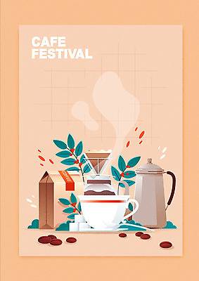열매 포스터 커피 일러스트 사람없음 주황색 카페 원두 커피잔 커피포트 드립커피 카페박람회 국내일러스트 AI파일 식물 음료 컬러 주전자 잔 상점 박람회 파일형식 벡터
