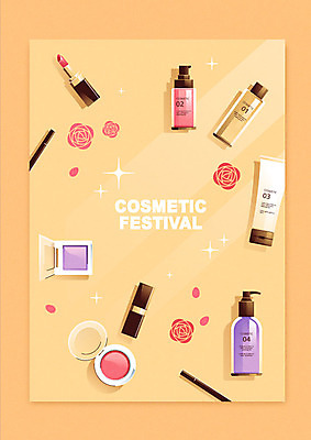 포스터 일러스트 사람없음 주황색 화장품 립스틱 볼터치 마스카라 스킨케어 스킨로션 아이라이너 클렌징폼 틴트 핸드크림 화장품박람회 국내일러스트 AI파일 컬러 화장 뷰티 박람회 세안용품 파일형식 벡터