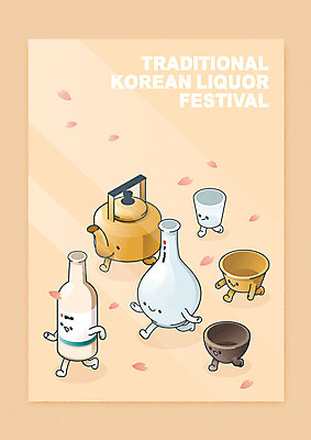 캐릭터 포스터 술잔 일러스트 주전자 주류 사람없음 막걸리 전통주 호리병 아이소메트릭 살구색 소주잔 주류박람회 막걸리잔 담금주 국내일러스트 일러캐릭터 AI파일 음료 컬러 주방용품 병_용기 잔 소주 박람회 파일형식 벡터