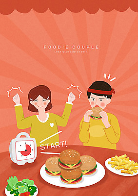 PSD 커플 여자 남자 음식 일러스트 사랑 두명 빨간색 도전 감자튀김 햄버거 먹기 시간제한 국내일러스트 감정 컬러 관계 모션 감자 패스트푸드 사람 금지 튀김 파일형식