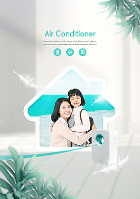 PSD 편집이미지 여자 딸 어린이 가족 모녀 엄마 주택 웃음 사람 성인 두명 환경 가전제품 한국인 청록색 공기청정기 여자만 미세먼지 이미지편집 컬러 관계 표정 동양인 건물 먼지 파일형식