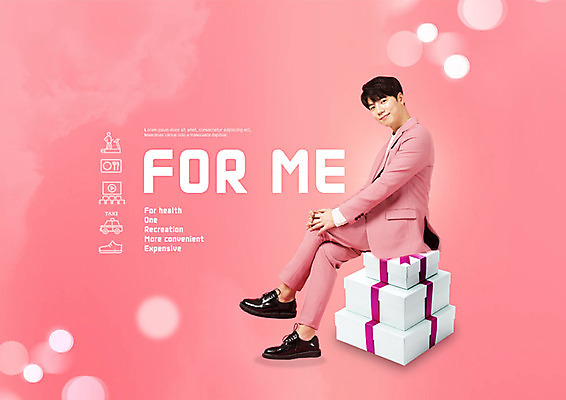 PSD 편집이미지 라이프스타일 남자 분홍색 선물 한명 웃음 사람 앉기 20대 성인 선물상자 쇼핑 한국인 성인남자한명만 가심비 포미족 이미지편집 1 컬러 모션 표정 동양인 청년 생활 상자 신조어 합성어 남자한명만 성인남자만 파일형식 비용