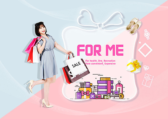 PSD 편집이미지 라이프스타일 여자 분홍색 선물 한명 웃음 들기 사람 20대 성인 파란색 선물상자 쇼핑 쇼핑백 한국인 성인여자한명만 가심비 포미족 이미지편집 1 컬러 가방 모션 표정 동양인 청년 생활 상자 신조어 합성어 여자한명만 성인여자만 파일형식 비용