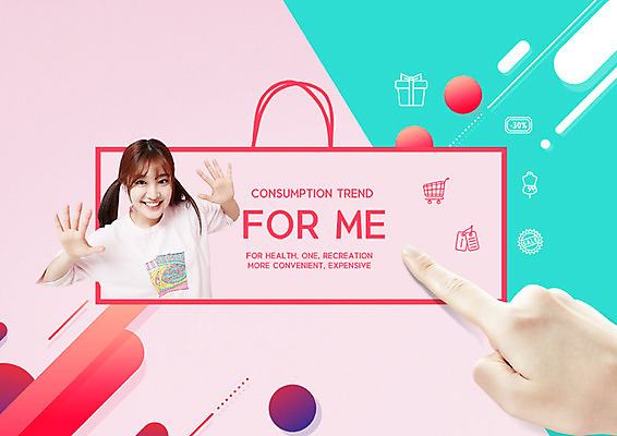 PSD 편집이미지 라이프스타일 손 여자 분홍색 손가락 한명 사람 20대 성인 신체부위 초록색 쇼핑 쇼핑백 한국인 성인여자한명만 포미족 이미지편집 1 컬러 가방 동양인 청년 생활 신조어 여자한명만 성인여자만 파일형식